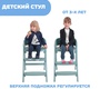 Стульчик для кормления Chicco Crescendo Lite