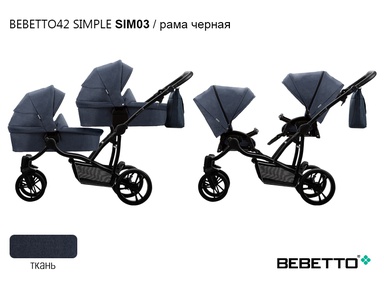 Коляска для двойни Bebetto42 SIMPLE 3 в 1 с автокреслами