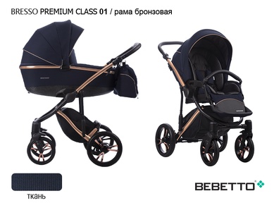Коляска Bebetto Bresso Premium Class 3 в 1