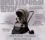 Детская коляска Bubago Gaudi Classic 3в1