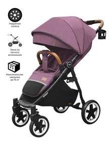 Коляска Baby Tilly Urban AIR T-167 надувные колеса