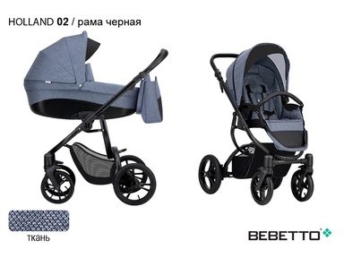 Коляска Bebetto Holland 2 в 1