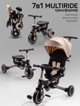 Велосипед-коляска Amarobaby MultiRide