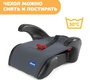 Автокресло Chicco Quasar Plus