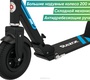 Самокат с надувными колёсами Razor A5 Air 