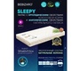 Матрас Bebizaro Sleepy 120x60 см