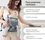 Рюкзак-переноска Happy Baby Babyway
