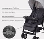 Легкая прогулочная коляска RANT basic UNO