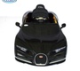 Электромобиль BARTY Bugatti Chiron HL318 (лицензионная модель) 