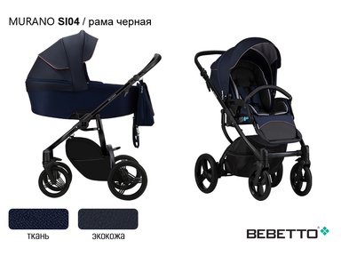 Детская коляска Bebetto Murano 3 в 1 