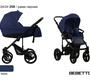 Коляска Bebetto Magnum 3 в 1 
