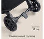 Коляска Happy Baby AIRA