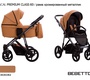 Коляска Bebetto Pascal Premium Class 3 в 1 (100% экокожа) 