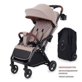 Прогулочная коляска MowBaby Atom