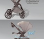 Коляска AmaroBaby Motus Premium Ecco Exclusive 2в1