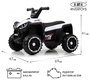 Детский электроквадроцикл Rivertoys K004PX