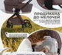 Коляска Sweet baby SBL Elegante Pro 2в1