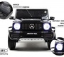 Детский электромобиль Mercedes-Benz G63 (T999TT)