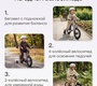 Беговел-велосипед Happy Baby SIGMER Сигмер 
