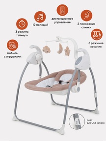 Электрокачели Rant Swing