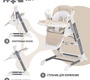 Стул для кормления Nuovita Unico lux с электронным устройством качения 