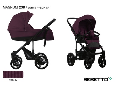 Коляска Bebetto Magnum 3 в 1 