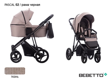 Коляска Bebetto Pascal 3 в 1