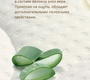 Матрас Mr Sandman Aloe Vera Sandee 90х60 см 