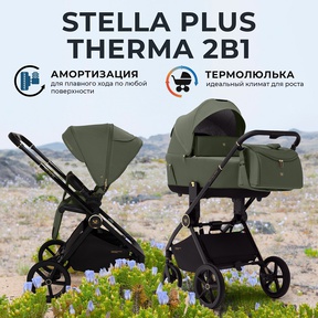 Детская коляска Sweet Baby Stella Plus Therma 2в1