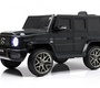 Детский электромобиль Mercedes-Benz G63 (T999TT)