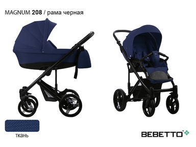 Коляска Bebetto Magnum 3 в 1 