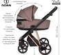 Детская коляска ROAN Sol Luxury 2 в 1