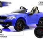 Детский электромобиль Rivertoys BMW M5 Competition (A555MP) 