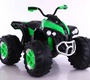 Квадроцикл Игротрейд 