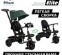 Велосипед PITUSO Elite