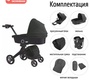 Коляска Nuovita Sogno 2 в 1