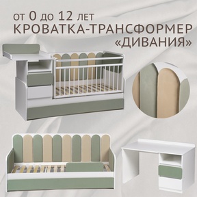 Кровать Островок Уюта Дивания 