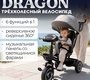Детский велосипед BubaGo Dragon 
