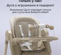 Стул для кормления BubaGO Albert