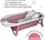 Детская ванночка BubaGO AMARO 