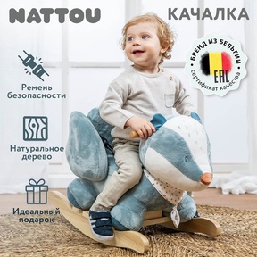 Качалка Nattou FELIX & LEO Барсук 595209
