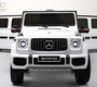 Детский электромобиль Mercedes-Benz G63 4WD (K999KK)