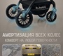 Коляска BubaGO Lotta Thermo 3в1