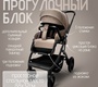 Коляска BubaGO Lotta Thermo 3в1