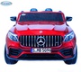 Двухместный электромобиль Barty Mercedes-AMG GLC 63 S Coupe XMX 608 (Лицензия)