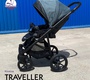 Коляска Mr Sandman Traveller прогулочная с реверсивным блоком 