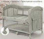Манеж кровать Happy Baby Wilson с регулируемым бортом