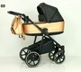 Детская коляска Verdi Logos 3 в 1