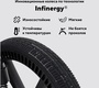 Коляска RANT TEO soft 2в1 RA121