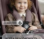 Коляска Sweet baby SBL Elegante Pro 2в1